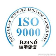 東莞管理體系認證批發(fā)與可靠貨源供應(yīng)全攻略
