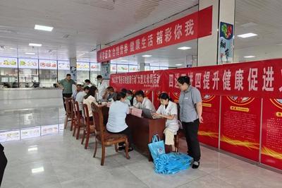 共建共享健康企業(yè)，營養(yǎng)咨詢助力發(fā)展——霄云煤礦多舉措創(chuàng)建省級(jí)健康企業(yè)見實(shí)效