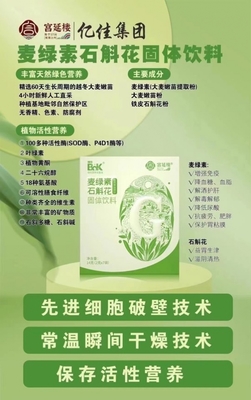 您身邊的健康咨詢師 開啟個(gè)性化營養(yǎng)健康服務(wù)新時(shí)代